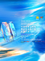 深夜在线看片