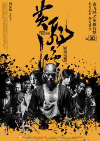 深深的味道