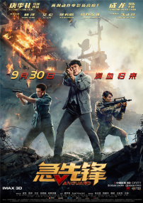 制服丝袜中文