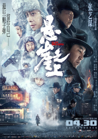 日韩精品免费一线在线观看