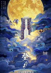 国产最新在线视频