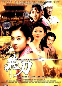 日韩久久一区二区三区