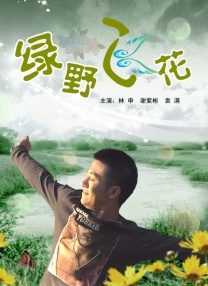 91无限数破解版入口