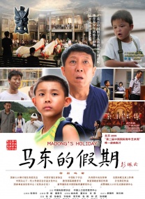愚蠢的妹妹