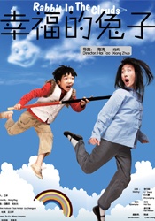 枫哥天堂