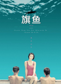 亚洲欧美综合