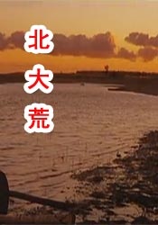 久草在线资源站手机版