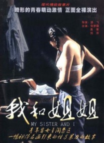 婷婷丁香九月