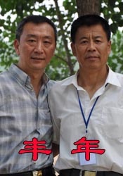 国产一级视频久久