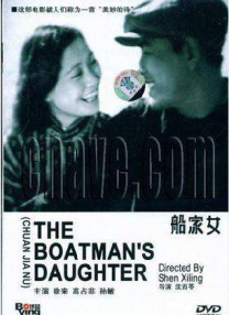 美女脱下内裤让男人捅