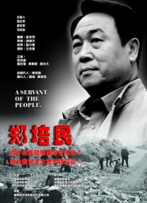 长泽梓吧