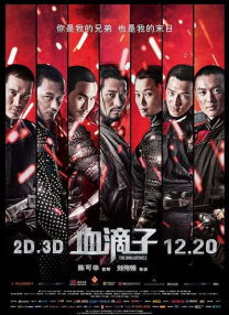 精品国产免费一区二区三区