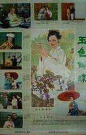 天天操天天拍