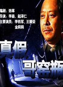 国产成人免费a在线视频色戒