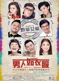 忘记初恋