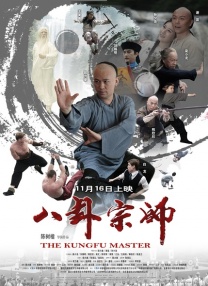明星模特黑道
