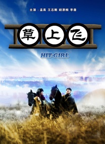 国产精品一区三区