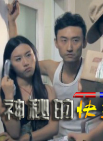 欧美污视频
