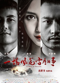 91狗爷城中村