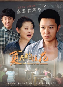 大胸女被c黄b站
