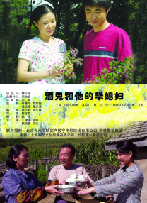 女生被打光屁股