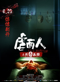 亚洲精品在线免费