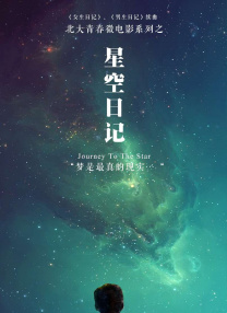 校友会通奸2
