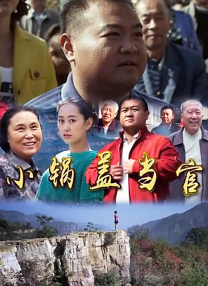 阿姨的腿分开了