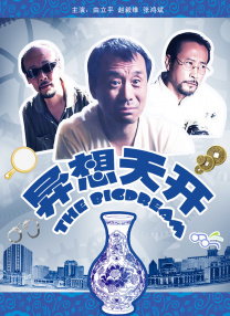 美女扒开让男人捅