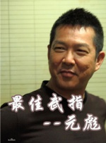 移动迷宫在线观看免费观看完整版