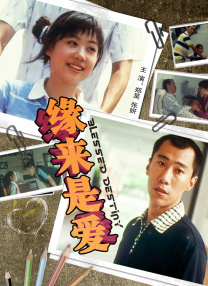 香焦伊人