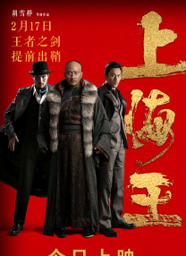 《四位少妇按摩记》4