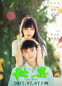 按摩女