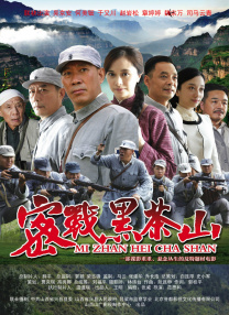 女人的儿子