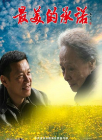 捅肌