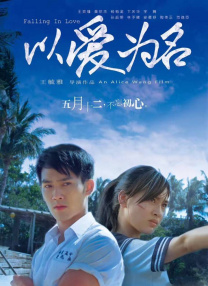 欧美亚洲综合在线