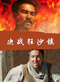 极品性影院