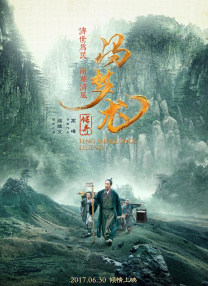 我老婆的姐姐3