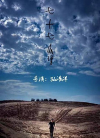 国产成人精品实拍在线