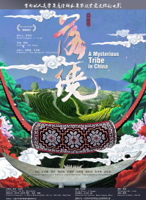 国产乱子伦