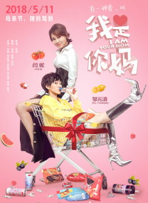 女生被男生捅的视频