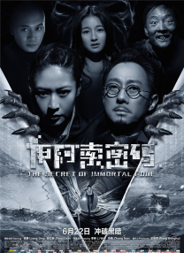 事件的故事-女朋友的诱惑