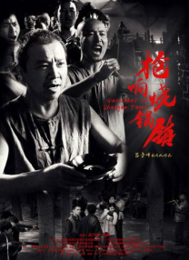 一级作爱片