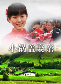 登山的女人