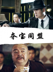 把姐姐都征服了