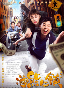 敌伦交换第11部分主要内容