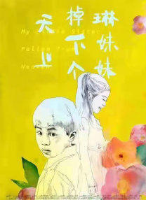 国产成人一级