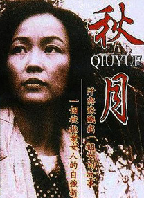xxxxxx性欧美