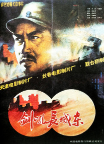 四色播