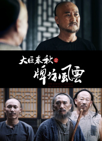 美国人做爰全过程